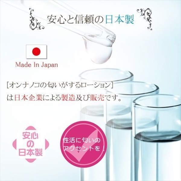 C10 Lotion Girl's Scent - 360ml - Image 5