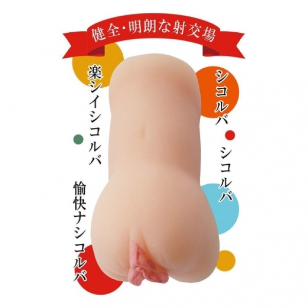 Cabaret Shicorba Masturbator：圖片 4