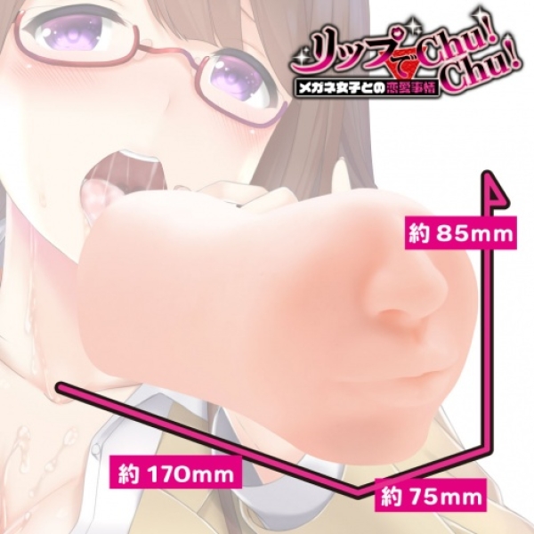 Chu! Chu! Fall in Love Masturbator - Image 5