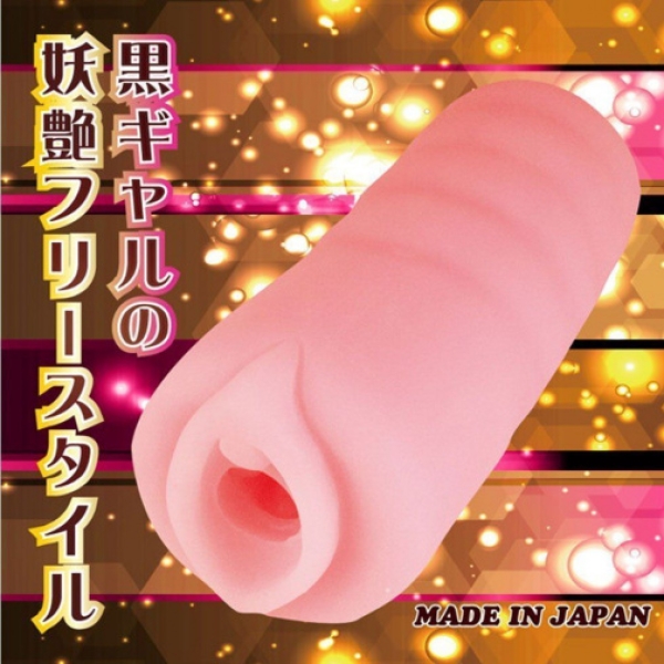 Dancer Gal BG Series Masturbator：圖片 3