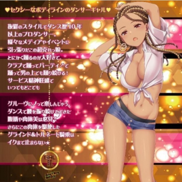 Dancer Gal BG Series Masturbator - Image 4