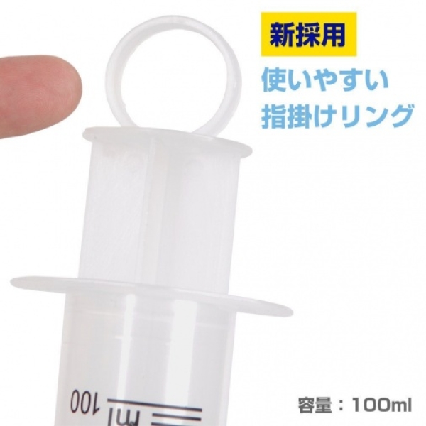 Deluxe Plastic Syringe - Image 7