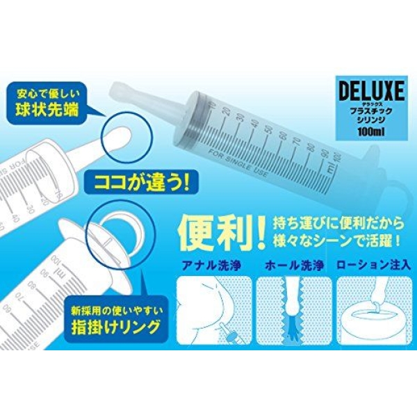 Deluxe Plastic Syringe - Image 8