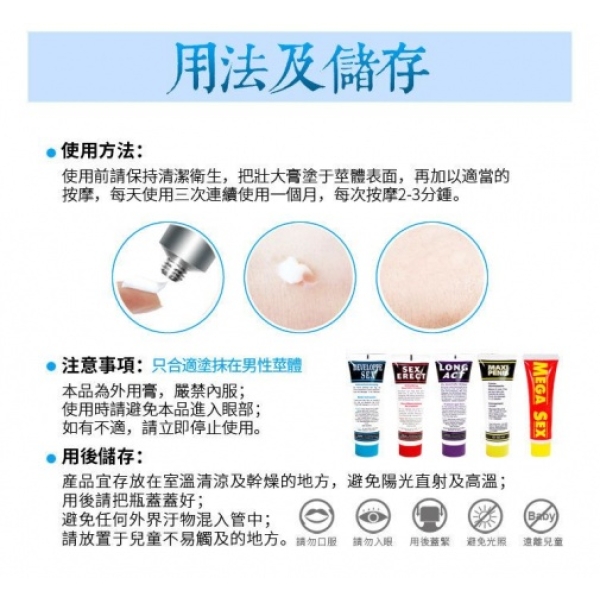 Developpe Sex Cream 50ml - Image 4