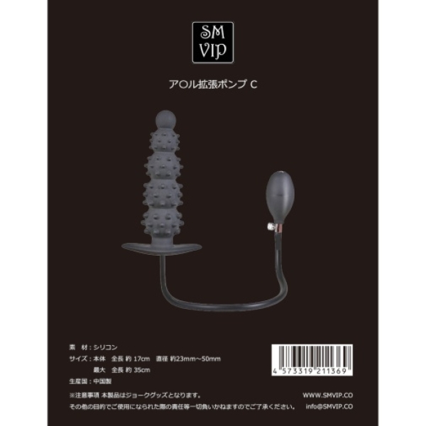 Dots Expansion Plug - Black：圖片 5