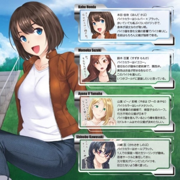 Drift Spiral 471 Masturbator：圖片 7