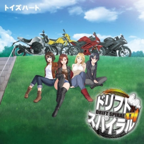 Drift Spiral 471 Masturbator：圖片 8