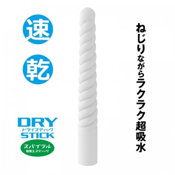 Dry Stick Spiral - Image 2
