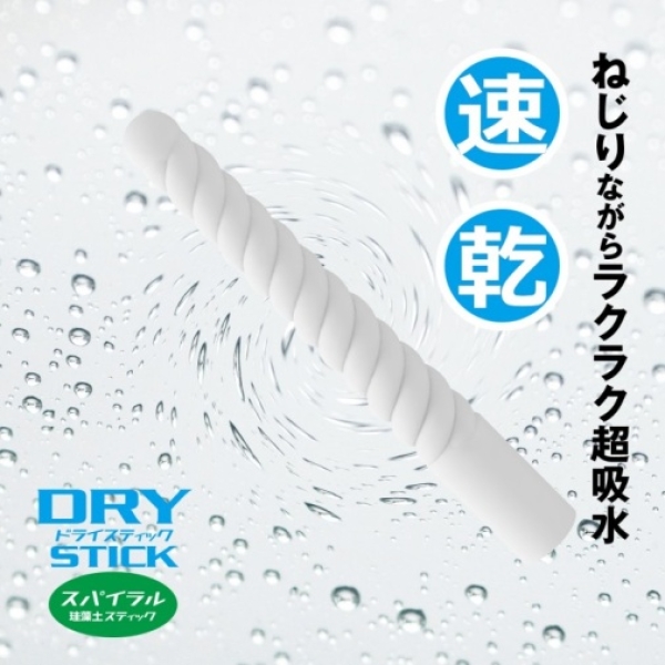 Dry Stick Spiral - Image 3