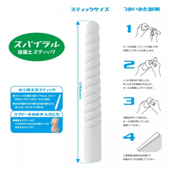 Dry Stick Spiral：圖片 4