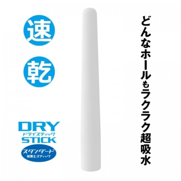 Dry Stick Standart：圖片 2