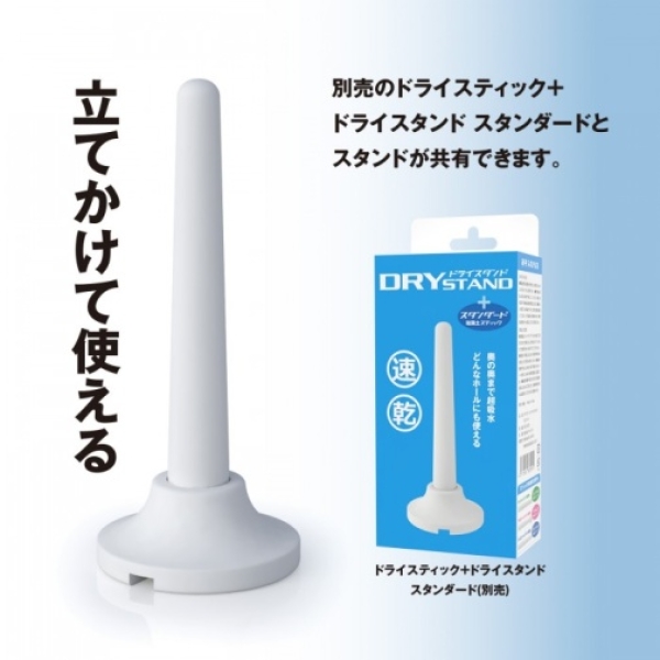 Dry Stick Standart：圖片 5