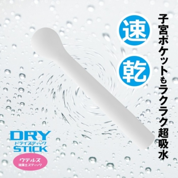 Dry Stick Uterus：圖片 3