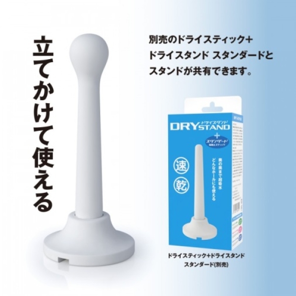 Dry Stick Uterus：圖片 5