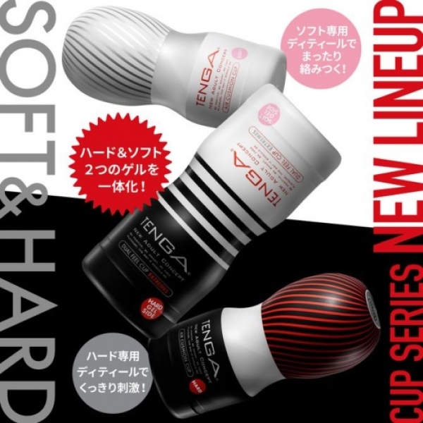 Dual Feel Cup Extream：圖片 5