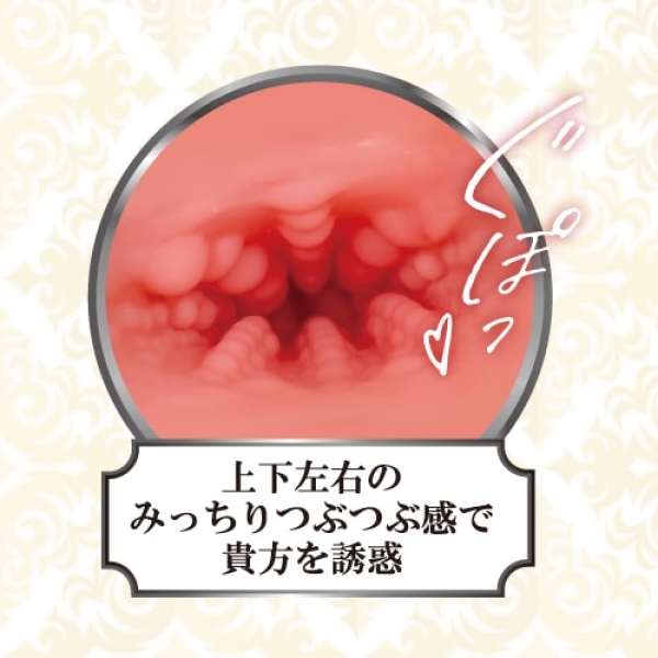 EX Mochi Gal Juppori Masturbator - Image 3