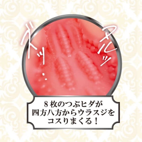 EX Mochi Gal Juppori Masturbator - Image 4