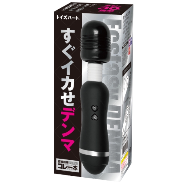 Ecstasy Denma - Black - Image 5