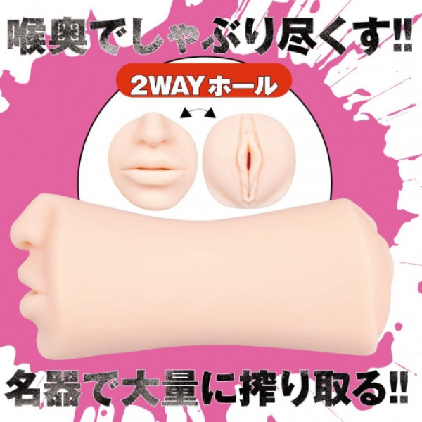 Eimi Fukada 2 Way Hall Masturbator：圖片 3