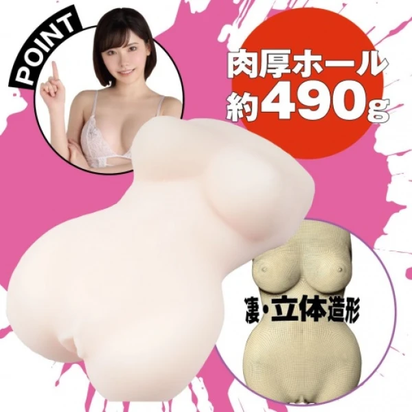 Eimi Fukada Goddess Body Masturbator - Image 3