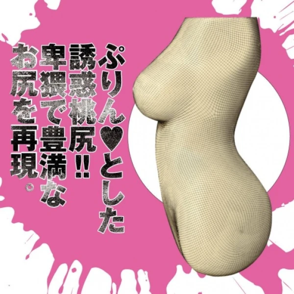 Eimi Fukada Goddess Body Masturbator - Image 6
