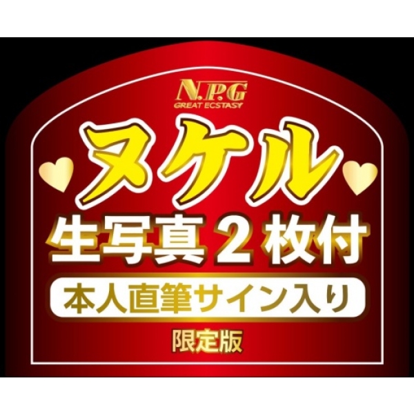 Eimi Fukada Great Ecstasy Masturbator - Image 13