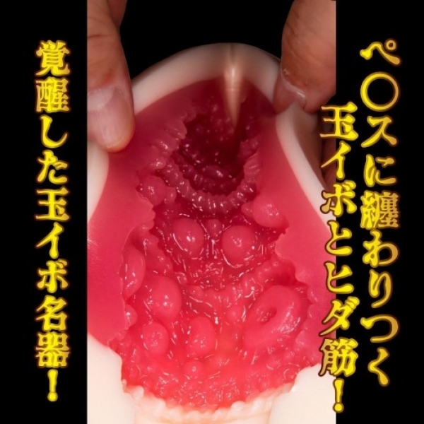 Eimi Fukada Great Ecstasy Masturbator - Image 7