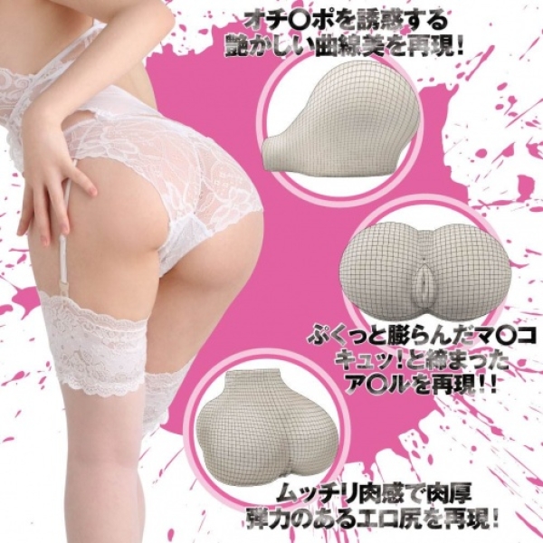 Eimi Fukada Horny Hips Masturbator：圖片 4