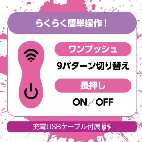 Eimi Fukada Vibro Dildo w Remote Control - Black：圖片 7