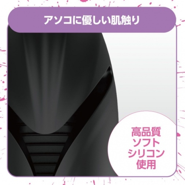 Eimi Fukada Vibro Masturbator - Black - Image 4