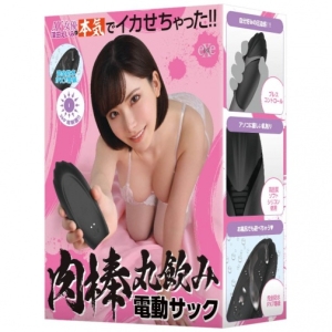 Eimi Fukada Vibro Masturbator - Black