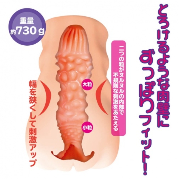 Eriko's Secret Place Masturbator 730g：圖片 2