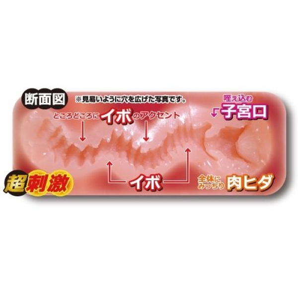 Ero Ane Hard Masturbator - Image 2
