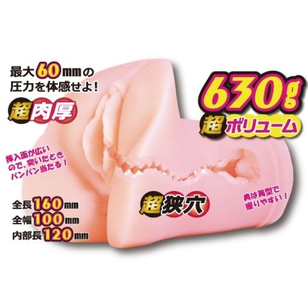 Ero Ane Hard Masturbator - Image 5