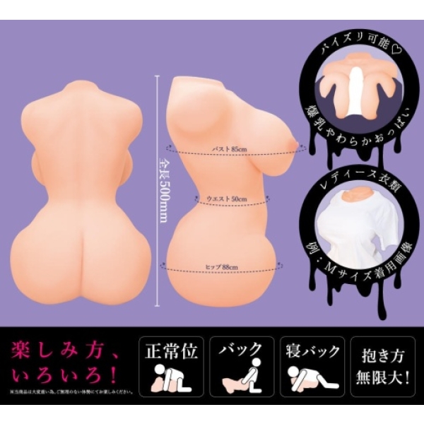 Fappable Large Masturbator：圖片 6