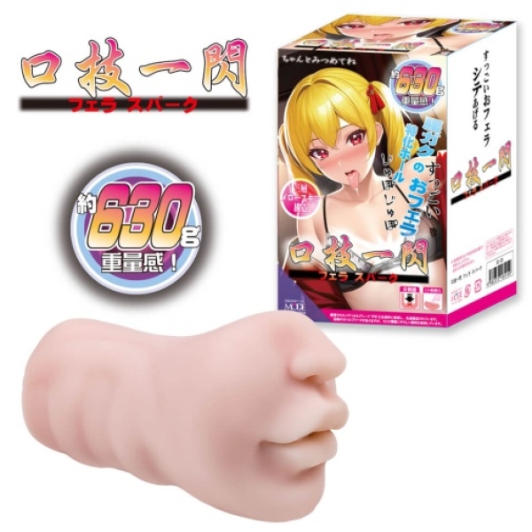 Fellatio Spark Masturbator - Image 4
