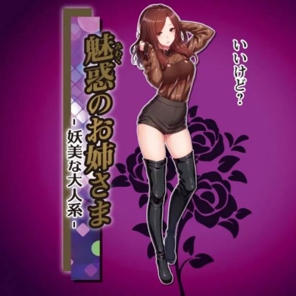 Femme Fatale Sexy Masturbator：圖片 4