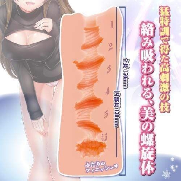 Figure Skating Girl Onahole：圖片 2
