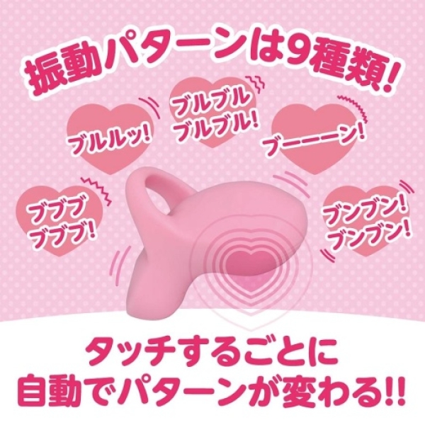 Finger Touch Vibrator - Pink：圖片 3