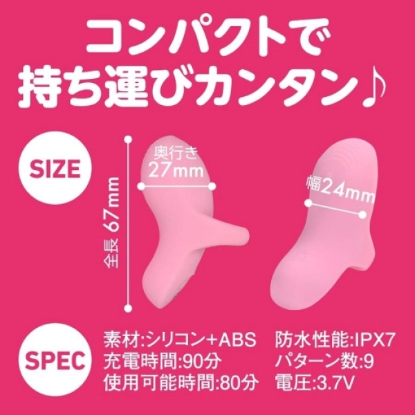 Finger Touch Vibrator - Pink：圖片 6