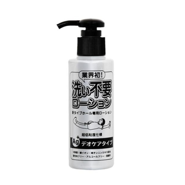 Finish & Sleep Lotion - 145ml