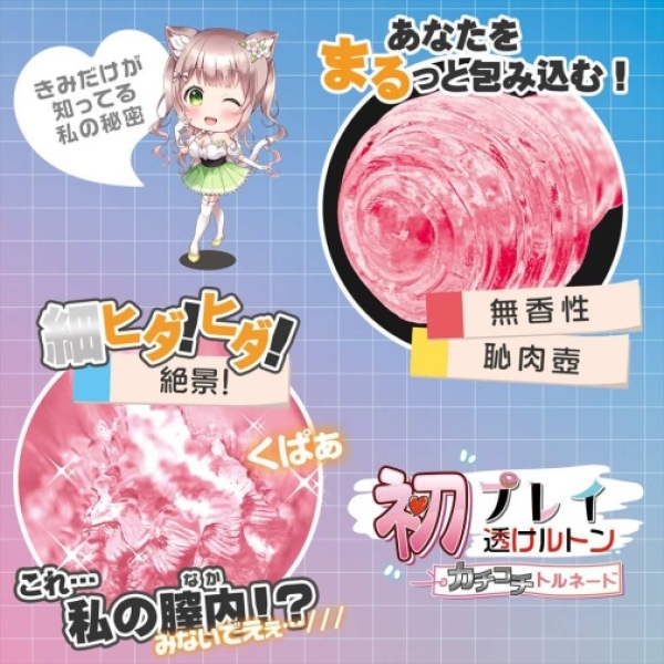 First Play Himeka Tornado Hard Masturbator - Image 3