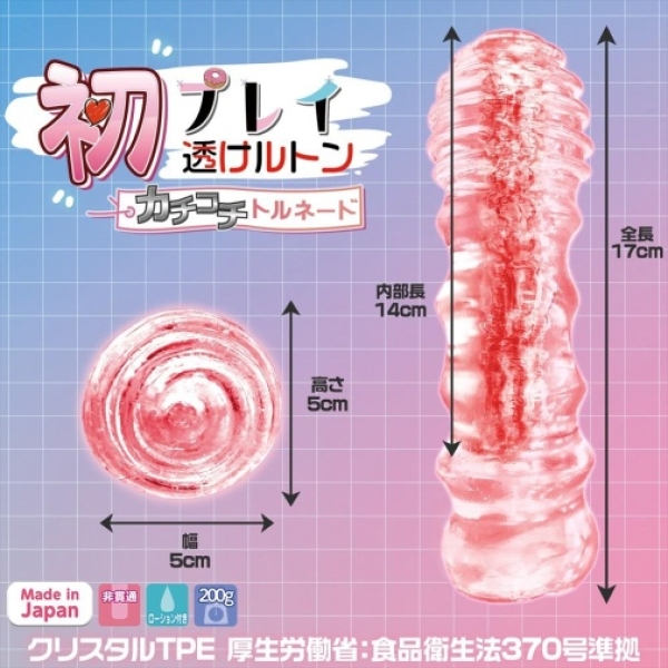 First Play Himeka Tornado Hard Masturbator - Image 5