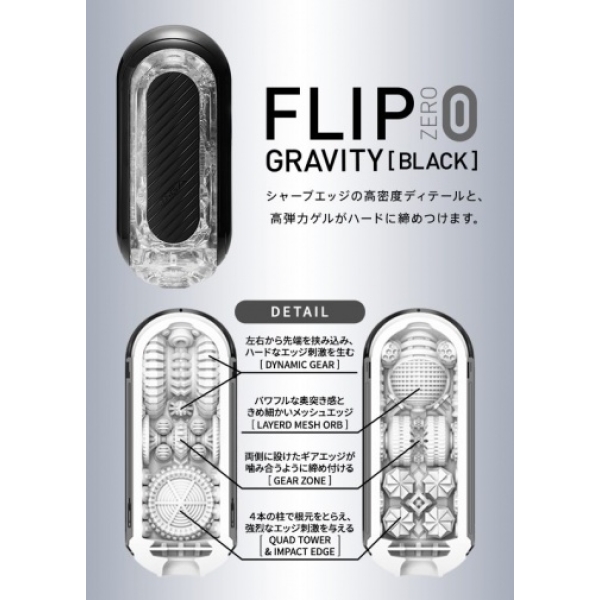 Flip Zero Gravity - Black - Image 7