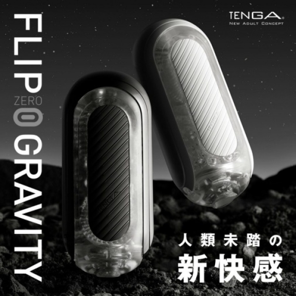 Flip Zero Gravity - Black - Image 8
