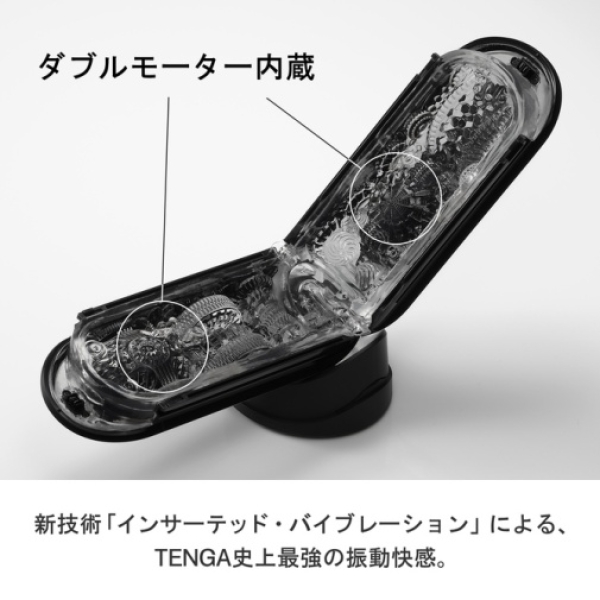 Flip Zero Gravity Electronic Vibration - Black：圖片 2