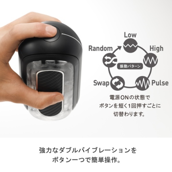 Flip Zero Gravity Electronic Vibration - Black：圖片 3