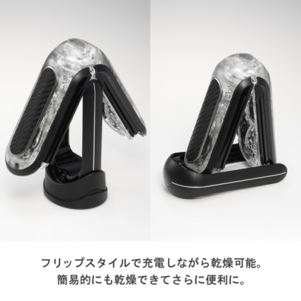 Flip Zero Gravity Electronic Vibration - Black：圖片 5