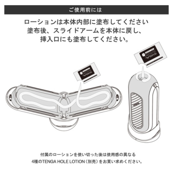Flip Zero Gravity Electronic Vibration - Black：圖片 8