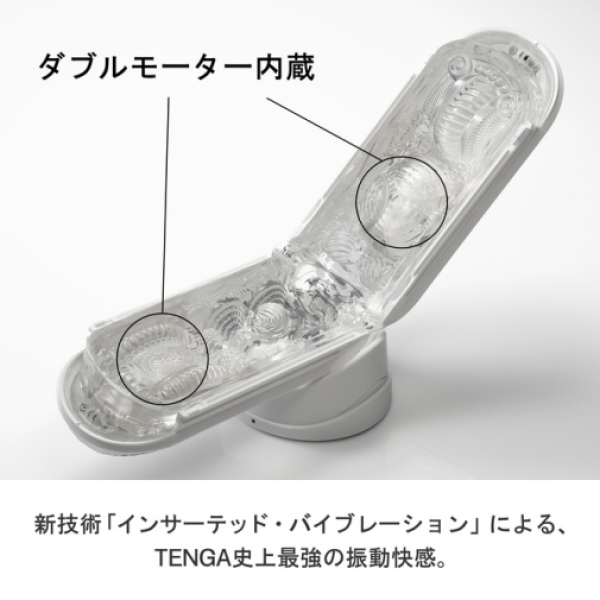 Flip Zero Gravity Electronic Vibration - White：圖片 2